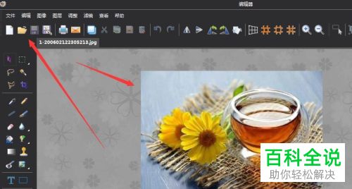 如通过图片工厂来为图片设置3D边框效果