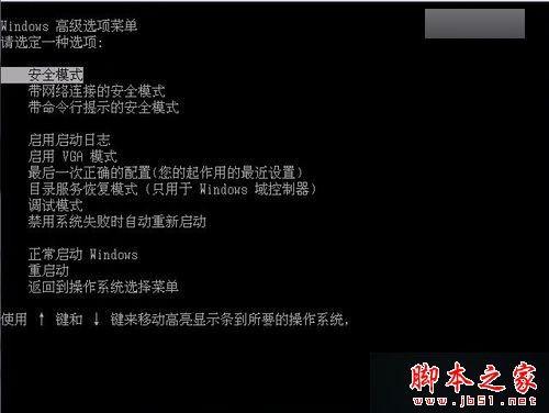RtkHDAud.sys文件引起的电脑蓝屏怎么办？win7系统RtkHDAud.sys文件引起蓝屏的解决方法