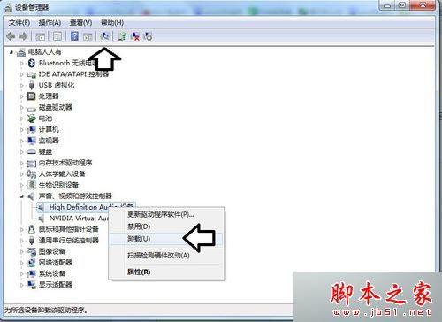 RtkHDAud.sys文件引起的电脑蓝屏怎么办？win7系统RtkHDAud.sys文件引起蓝屏的解决方法
