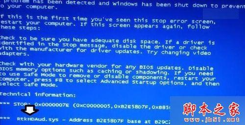RtkHDAud.sys文件引起的电脑蓝屏怎么办？win7系统RtkHDAud.sys文件引起蓝屏的解决方法
