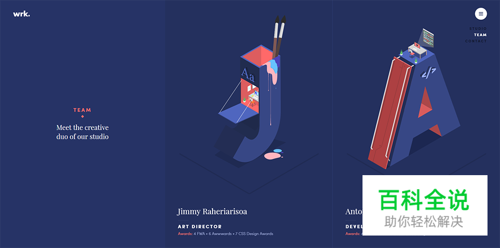 软塌塌没骨感？学学网页设计中的视觉解剖