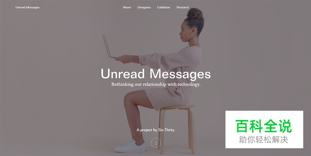 软塌塌没骨感？学学网页设计中的视觉解剖