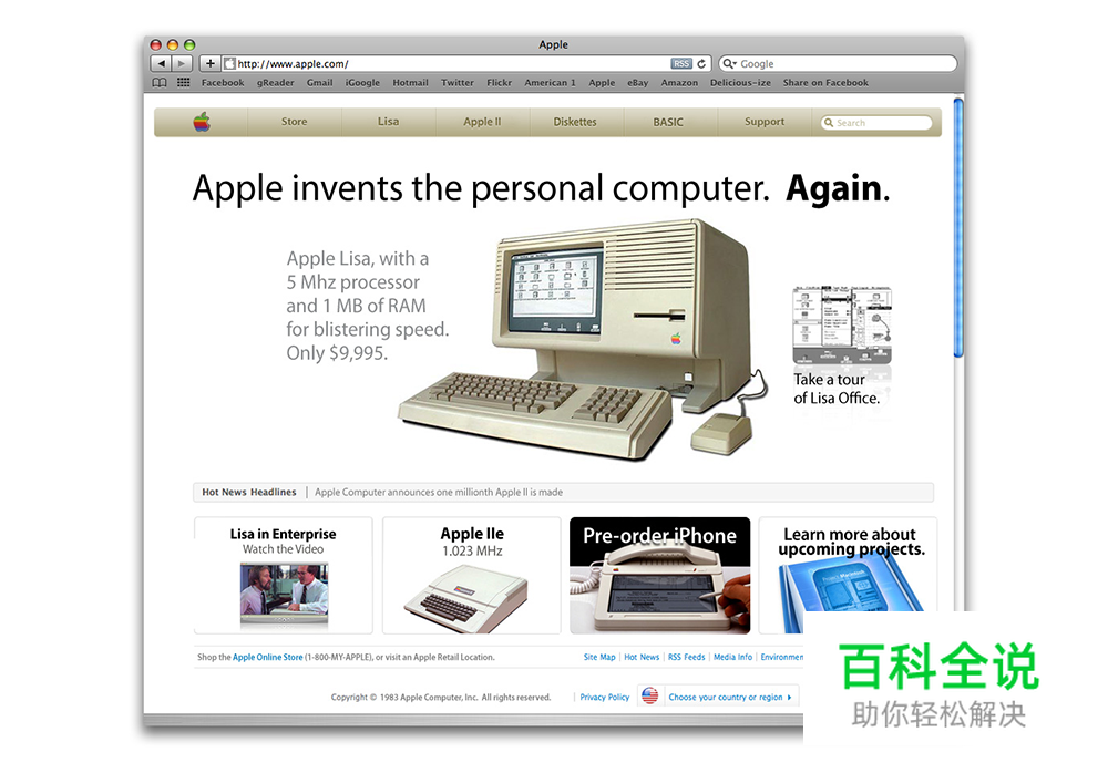 软塌塌没骨感？学学网页设计中的视觉解剖