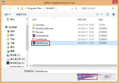 runasdate如何使用?runasdate使用图文教程