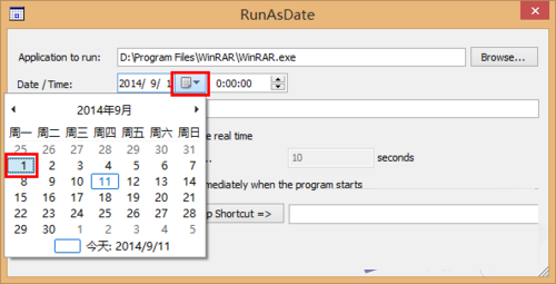 runasdate如何使用?runasdate使用图文教程