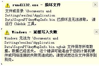 Rundll32.exe是什么?