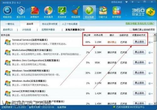 任务管理器里不能显示用户名怎么解决?