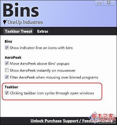 让Win7任务栏拥有四倍空间(图标分组归类)的技巧