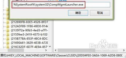 让Win8系统不再提示联机