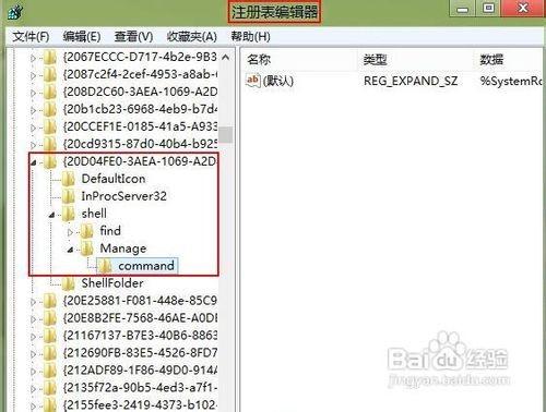 让Win8系统不再提示联机