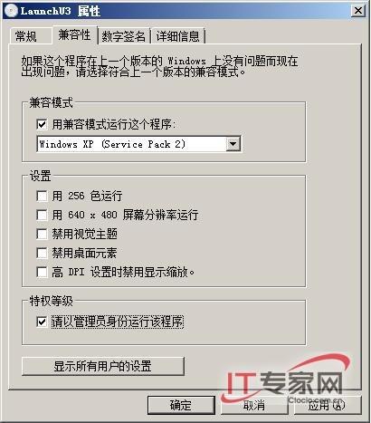 让Windows Server 2008设备驱动安装图文教程