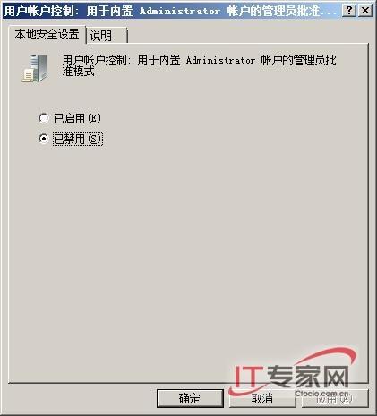 让Windows Server 2008设备驱动安装图文教程