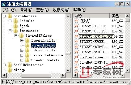 让Windows Server 2008系统安全更上一层楼