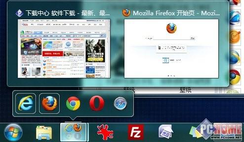 让Win7任务栏拥有四倍空间的技巧