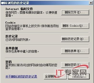 让Windows Server 2008设备驱动安装图文教程