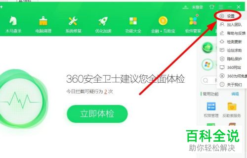 任务栏上的U盘小图标怎么取消显示