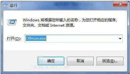 任务栏输入法图标不见了怎么办