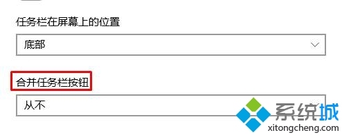 任务栏qq聊天窗口发生重叠如何解决