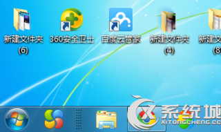 任务栏显示在桌面右边怎么办?