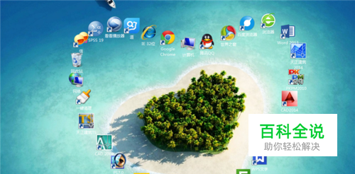 任务栏怎么变窄