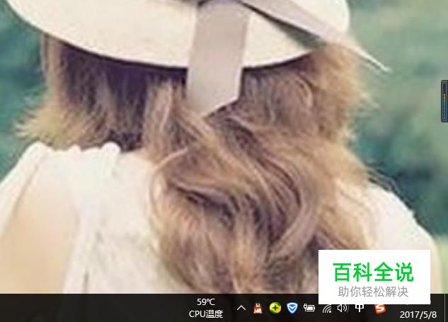 任务栏/语言栏不显示搜狗输入法图标怎么办