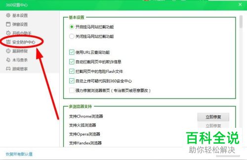 任务栏上的U盘小图标怎么取消显示