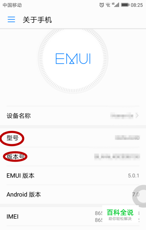 全网通手机是什么？如何确定手机是全网通