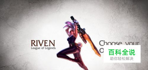 瑞文怎么光速qa 瑞文光速qa教学