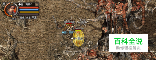 热血传奇死亡棺材怎么走