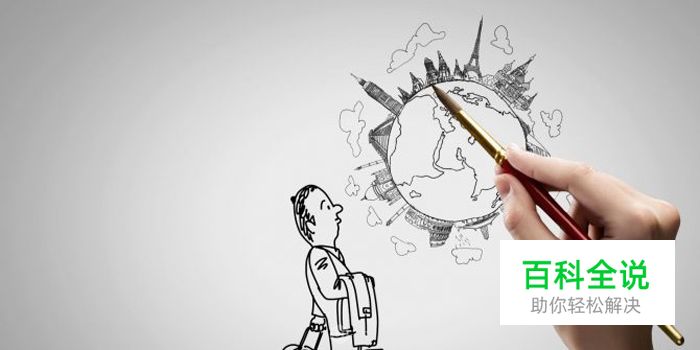 浅析插画设计中的风格和例子