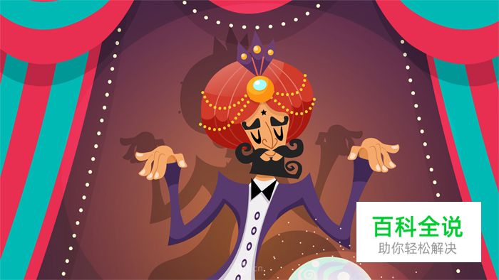 浅析插画设计中的风格和例子