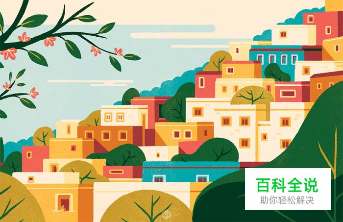 浅析插画设计中的风格和例子