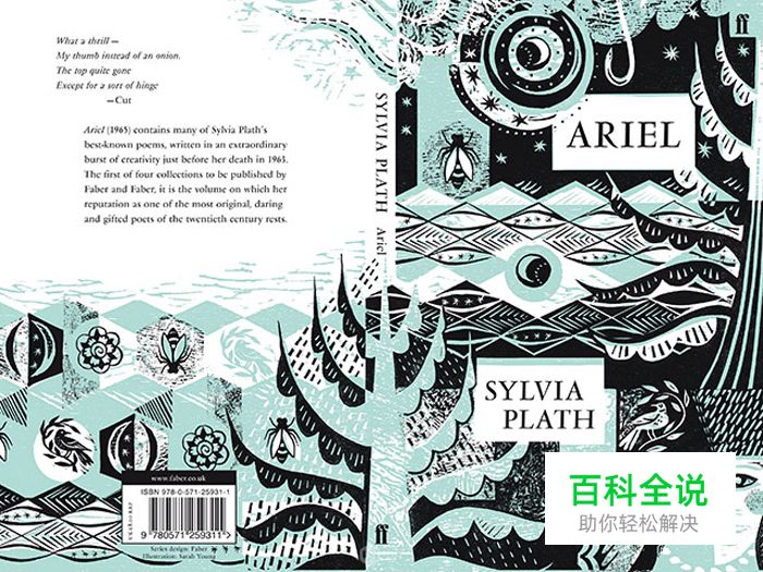 浅析插画设计中的风格和例子