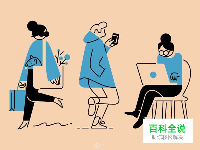 浅析插画设计中的风格和例子