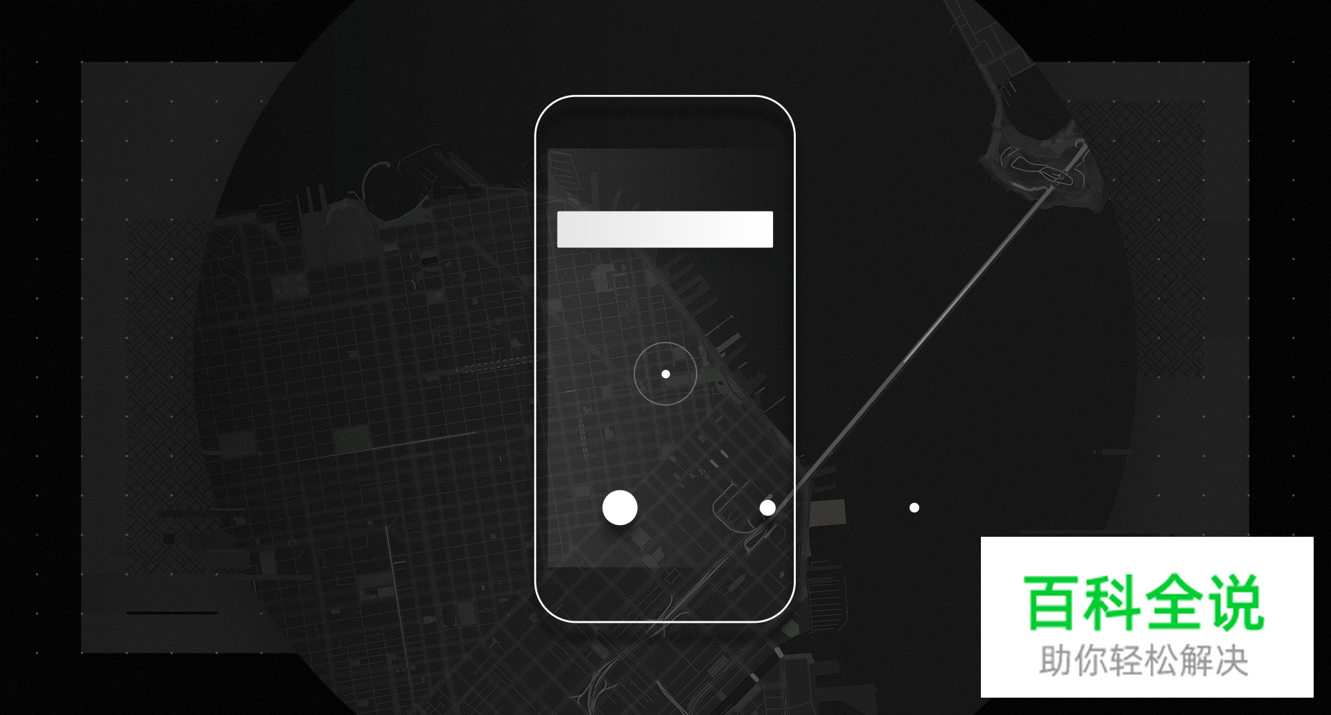 全新的Uber App设计