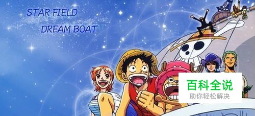 热血海贼王中R怎么赢取排行榜奖励