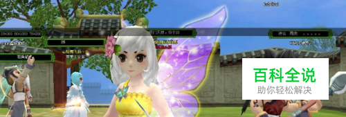 热血江湖手游星耀攻略