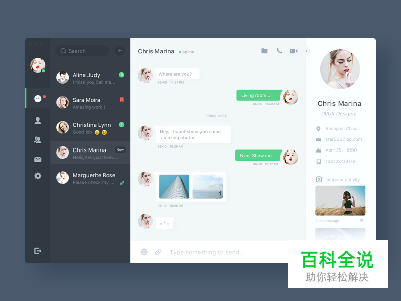 入行两年的UI设计师出这样的作品！