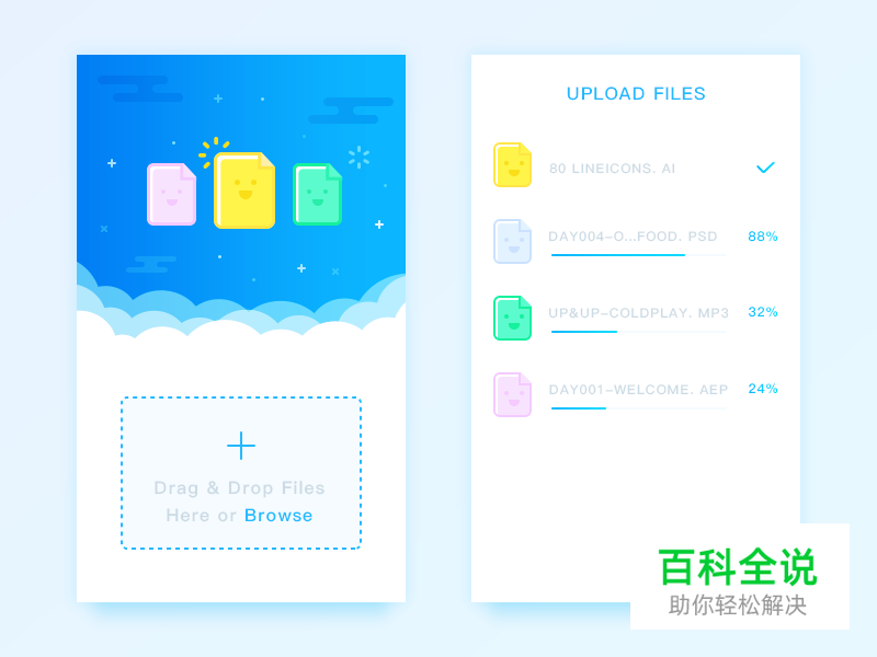 入行两年的UI设计师出这样的作品！