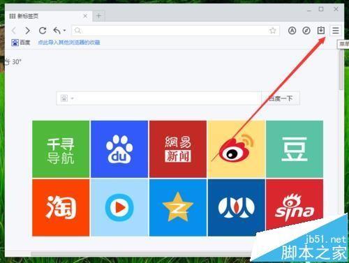 千寻浏览器怎么设置自动打开上次未关闭的网页?