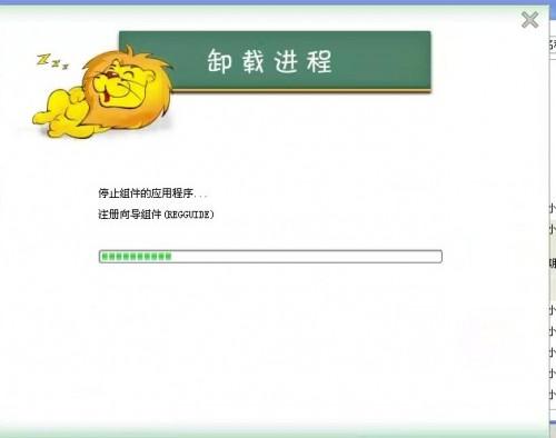 瑞星软件可以卸载吗 瑞星杀毒软件怎么卸载