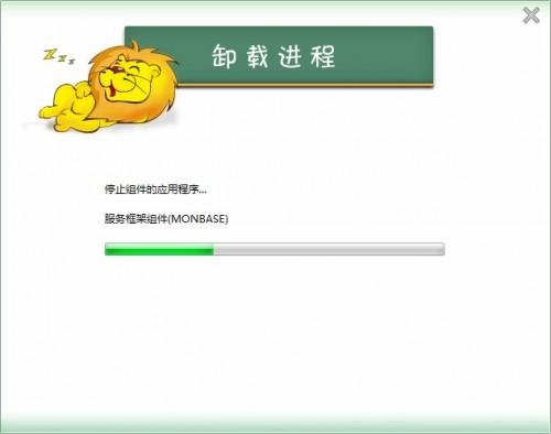 瑞星杀毒软件怎么卸载?