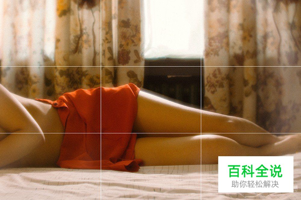 人像摄影常用的构图方法