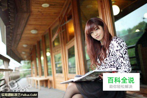 人像摄影如何善用镜头巧构图