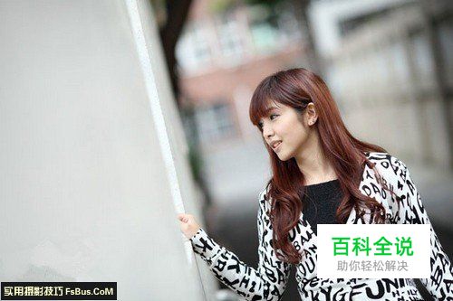 人像摄影如何善用镜头巧构图