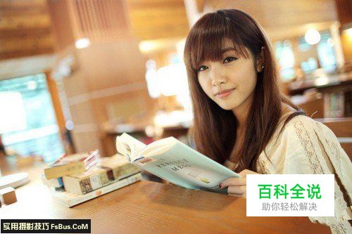 人像摄影如何善用镜头巧构图