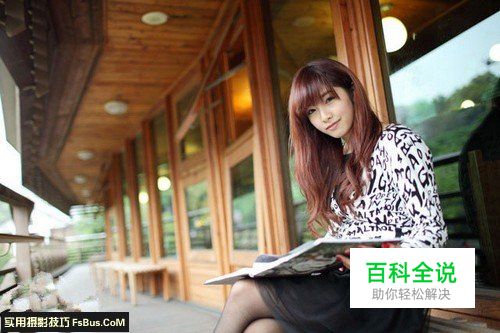 人像摄影如何善用镜头巧构图