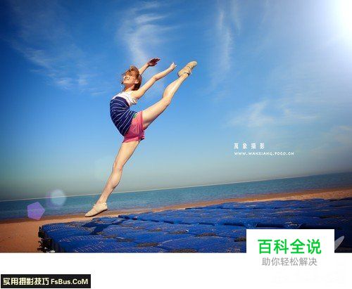 人像摄影速成技巧大集合