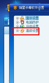 瑞星杀毒怎么关闭小狮子
