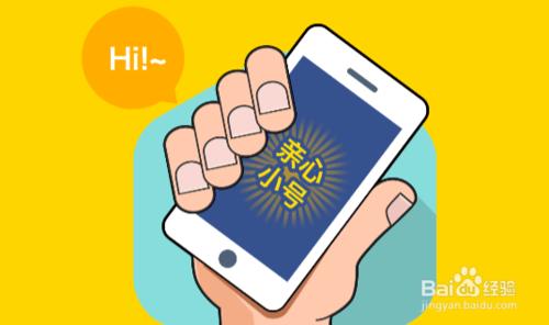 亲心小号怎么申请?在哪里申请?阿里亲心小号怎么用?